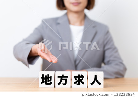 Local job block and middle-aged female business woman wearing a suit Local job block and middle-aged female business woman wearing a suit 128228654