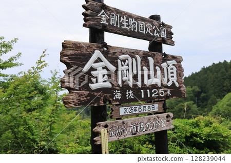 Kongo Mountain Peak Signboard Kongo Mountain Peak Signboard 128239044