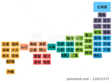 變形的日本地圖、區域劃分、縣名 128241577
