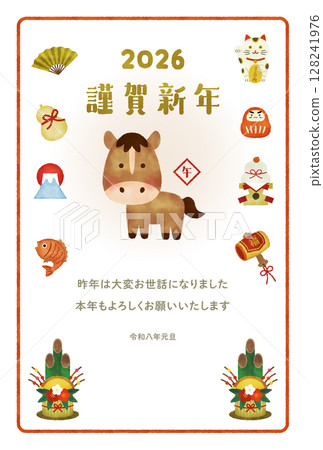 Watercolor style New Year's card illustration of a cute horse for 2026, Year of the Horse (Happy New Year, New Year's material) Watercolor style New Year's card illustration of a cute horse for 2026, Year of the Horse (Happy New Year, New Year's material) 128241976