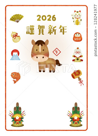 Watercolor style New Year's card illustration of a cute horse for 2026, Year of the Horse (Happy New Year, New Year's material) 128241977