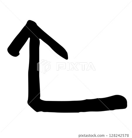 手繪箭頭插圖。黑色向量表示方向指針。 128242578