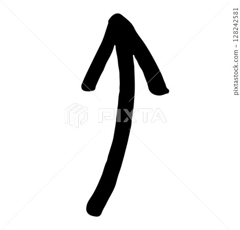 手繪箭頭插圖。黑色向量表示方向指針。 128242581