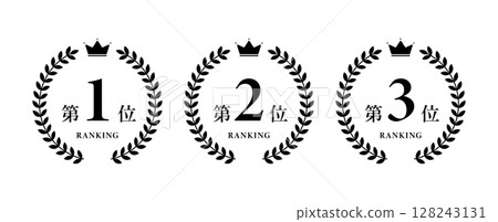 排名圖示前3名簡單向量素材 128243131