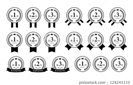 Ranking icon top 3 simple vector material 128243133