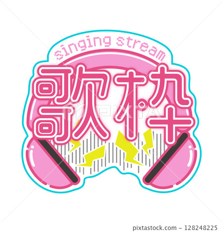 復古流行歌曲框架標誌 復古流行歌曲框架標誌 128248225