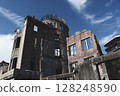 Atomic Bomb Dome and blue sky, Hiroshima Prefecture 128248590