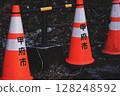 Traffic cone with "Kofu City" written on it 128248592