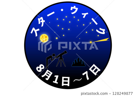 Star Week August 1st to 7th 128249877