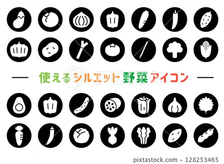 Usable silhouette vegetable icon circle (black) Usable silhouette vegetable icon circle (black) 128253465