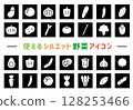 可用的剪影蔬菜圖示正方形（黑色） 128253466