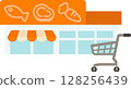 Supermarket          128256439