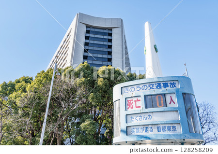 東京都千代田區霞關市警視廳本部大樓及顯示交通事故死亡人數的電子公告板 128258209
