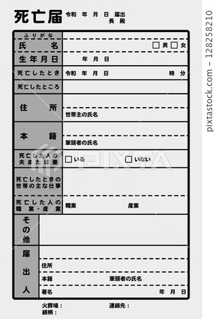 死亡通知的黑白插圖 128258210