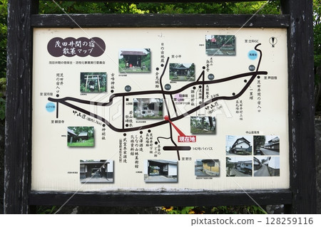[Saku City: Guide map for "Motai-juku (Ama-juku)" on the old Nakasendo road] 128259116