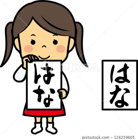 一個女孩在展示她的書法 128259605