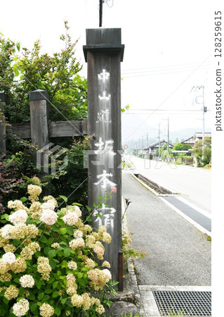 [Annaka City: Former wooden gate pillar at Sakamoto-juku on the old Nakasendo road] 128259615