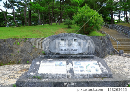 World Heritage Site "Zakimi Castle Ruins" 128263633