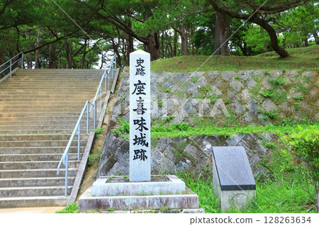 世界遺產“座喜味城跡” 128263634