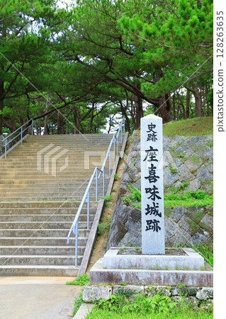 世界遺產“座喜味城跡” 128263635