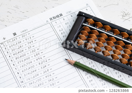 算盤 算盤 128263866