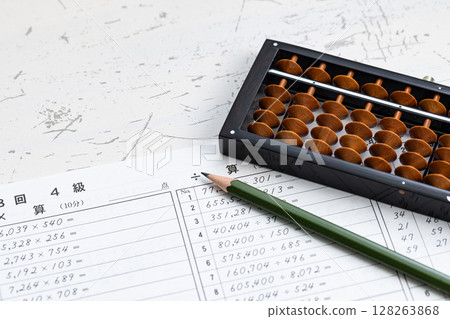 算盤 算盤 128263868