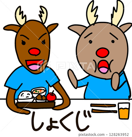 My illustration: Dietary restrictions 128263952