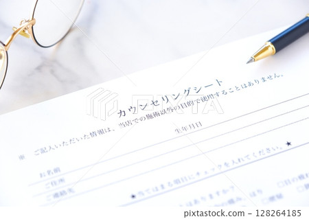 When using an esthetic salon or beauty salon, you fill out a "counseling sheet" at the reception desk. When using an esthetic salon or beauty salon, you fill out a "counseling sheet" at the reception desk. 128264185