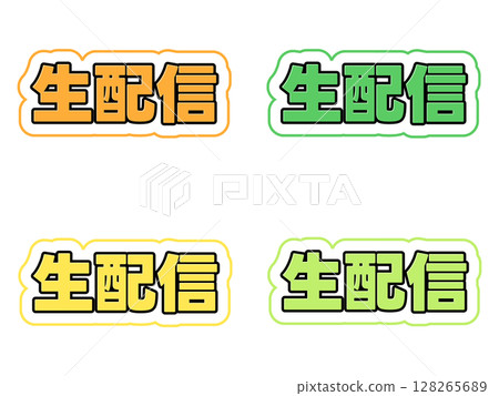 Live streaming character set 128265689