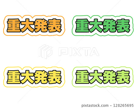 Big announcement character set 128265695