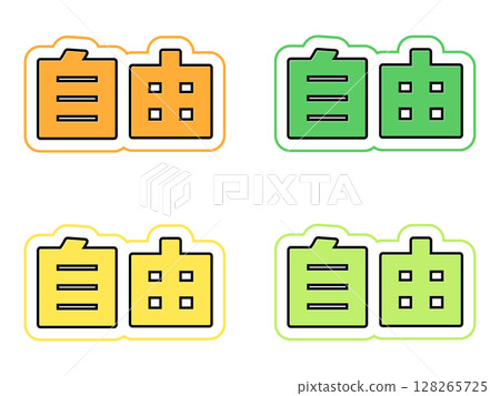 Free Character Set 128265725