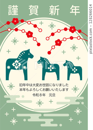 2026年新年賀卡。 2026新年賀卡模板，附馬年生肖。現代日式新年賀卡。 128266014