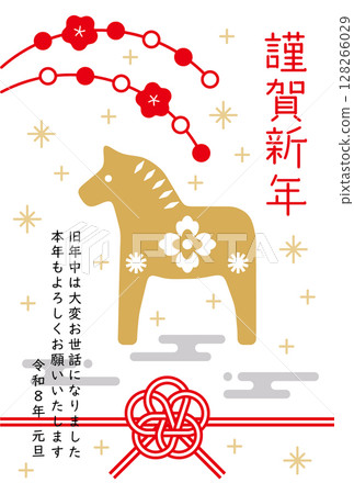 New Year's card for 2026. New Year's card template for the year 2026 with the zodiac sign of the horse. Modern Japanese style New Year's card. New Year's card for 2026. New Year's card template for the year 2026 with the zodiac sign of the horse. Modern Japanese style New Year's card. 128266029