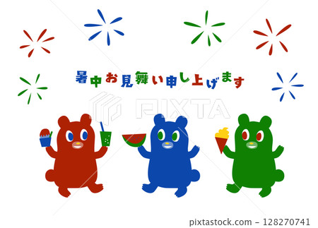一隻熊抱著夏日糖果的夏季問候插圖（彩色） 128270741