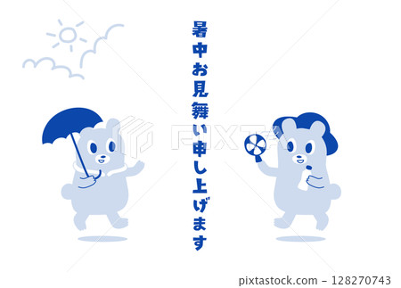 A summer greeting illustration of a bear going out with heat stroke prevention goods 128270743