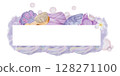 Watercolor illustration of a banner with a violet background made by hand -drawn foam. accessories for washing and accepting the bathroom. Soap bubbles around the frame. for the design and design of i 128271100