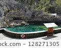 beautiful pond  128271305