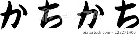 手寫文字勾選 手寫文字勾選 128271406