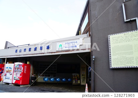 Hiroshima Prefecture Fukuyama Municipal Ferry Terminal Hiroshima Prefecture Fukuyama Municipal Ferry Terminal 128271903
