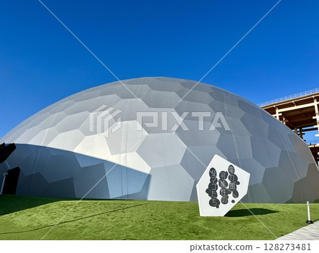 Osaka Kansai Expo 2025 Electric Power Pavilion Eggs of Possibilities Osaka Kansai Expo 2025 Electric Power Pavilion Eggs of Possibilities 128273481
