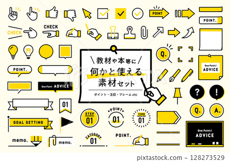 可用於教材、書籍等的圖示和框架材料集。點、注意、手、學習、學習、裝飾、裝飾、框架 128273529