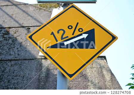 陡坡路標 128274708