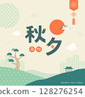 Korean traditional Chuseok illustration 128276254