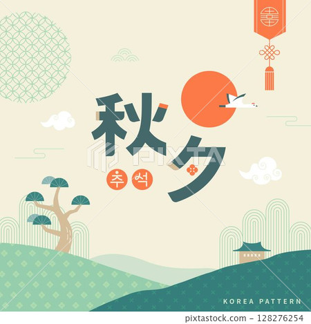Korean traditional Chuseok illustration 128276254
