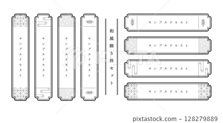 日式現代框架套裝 128279889