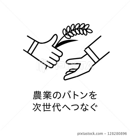 A simple line icon representing the passing of the agricultural baton to the next generation A simple line icon representing the passing of the agricultural baton to the next generation 128280896