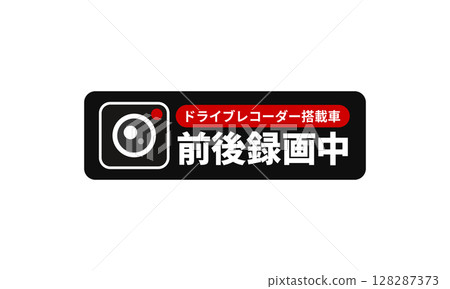 Sticker for dashcam and dashcam (recording icon) Sticker for dashcam and dashcam (recording icon) 128287373