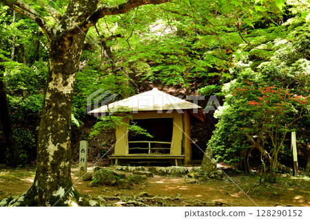 西行庵[奈良縣吉野町吉野山] 128290152