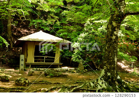 Saigyo-an [Yoshinoyama, Yoshino-cho, Nara Prefecture] 128290153