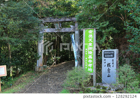Torii gate at the trailhead of Mt. Yokokura in Ochi Town, Kochi Prefecture Torii gate at the trailhead of Mt. Yokokura in Ochi Town, Kochi Prefecture 128292124